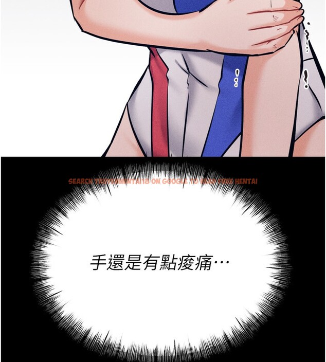 查看漫画選手村:母豬調教 - 第28話-踏碎自尊心的慾望 - sayhentaiz.net中的3367039图片