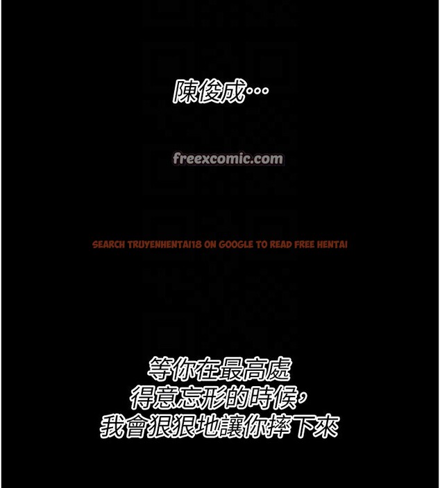 查看漫画選手村:母豬調教 - 第28話-踏碎自尊心的慾望 - sayhentaiz.net中的3367051图片