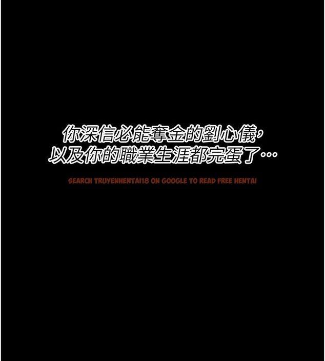 查看漫画選手村:母豬調教 - 第28話-踏碎自尊心的慾望 - sayhentaiz.net中的3367059图片