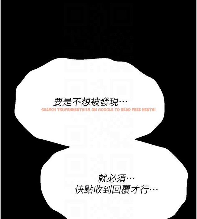 查看漫画選手村:母豬調教 - 第28話-踏碎自尊心的慾望 - sayhentaiz.net中的3367069图片