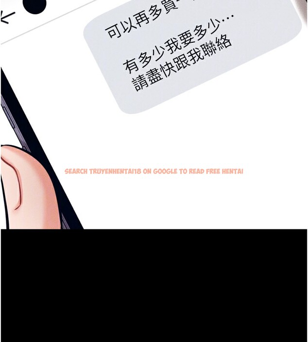 查看漫画選手村:母豬調教 - 第28話-踏碎自尊心的慾望 - sayhentaiz.net中的3367073图片