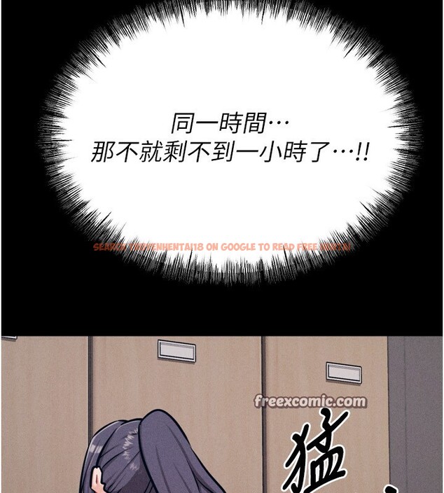 查看漫画選手村:母豬調教 - 第28話-踏碎自尊心的慾望 - sayhentaiz.net中的3367079图片