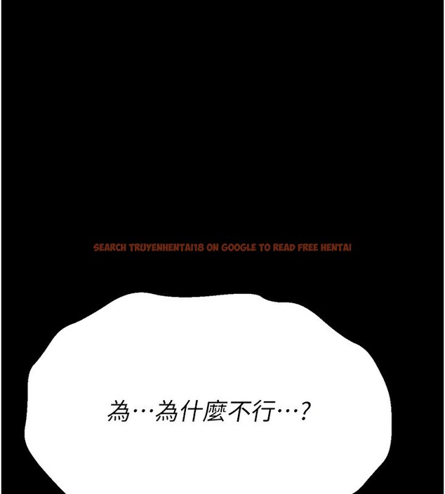 查看漫画選手村:母豬調教 - 第28話-踏碎自尊心的慾望 - sayhentaiz.net中的3367104图片