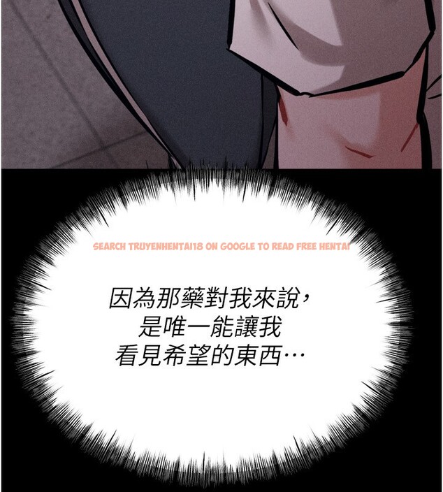 查看漫画選手村:母豬調教 - 第28話-踏碎自尊心的慾望 - sayhentaiz.net中的3367136图片
