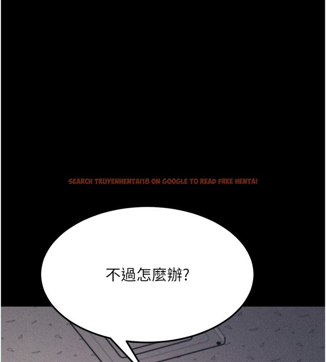 查看漫画選手村:母豬調教 - 第28話-踏碎自尊心的慾望 - sayhentaiz.net中的3367137图片