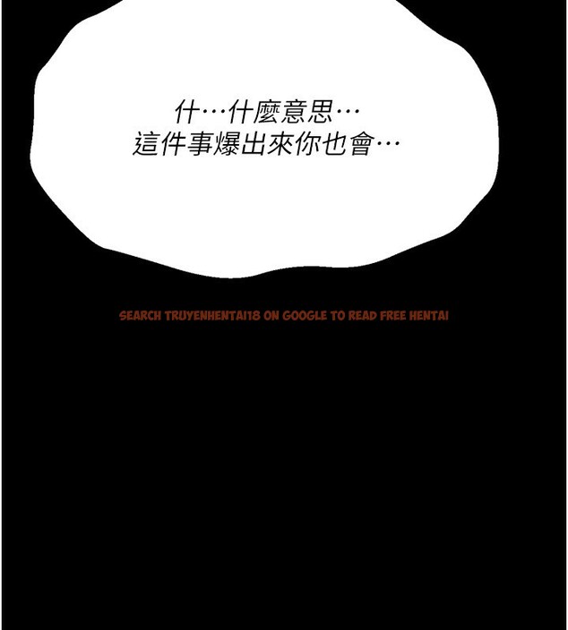 查看漫画選手村:母豬調教 - 第28話-踏碎自尊心的慾望 - sayhentaiz.net中的3367144图片