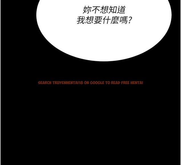 查看漫画選手村:母豬調教 - 第28話-踏碎自尊心的慾望 - sayhentaiz.net中的3367150图片