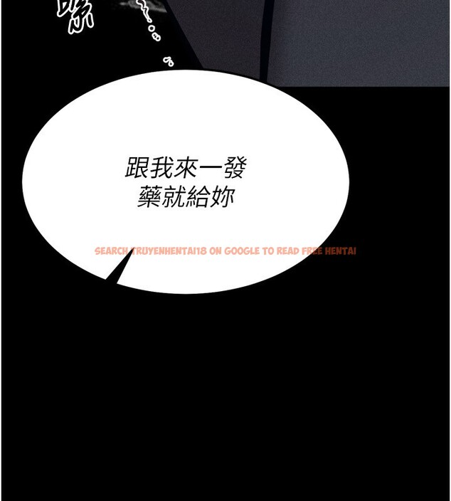 查看漫画選手村:母豬調教 - 第28話-踏碎自尊心的慾望 - sayhentaiz.net中的3367153图片