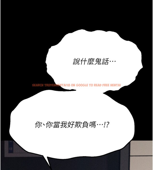 查看漫画選手村:母豬調教 - 第28話-踏碎自尊心的慾望 - sayhentaiz.net中的3367154图片
