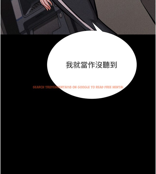 查看漫画選手村:母豬調教 - 第28話-踏碎自尊心的慾望 - sayhentaiz.net中的3367161图片