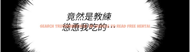 查看漫画選手村:母豬調教 - 第28話-踏碎自尊心的慾望 - sayhentaiz.net中的3367168图片