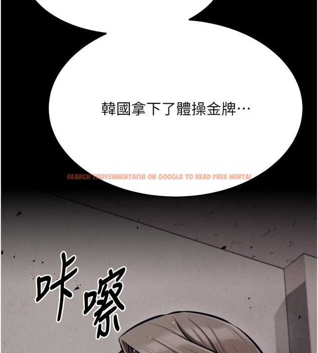查看漫画選手村:母豬調教 - 第28話-踏碎自尊心的慾望 - sayhentaiz.net中的3367174图片