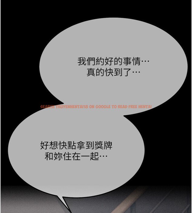 查看漫画選手村:母豬調教 - 第28話-踏碎自尊心的慾望 - sayhentaiz.net中的3367185图片