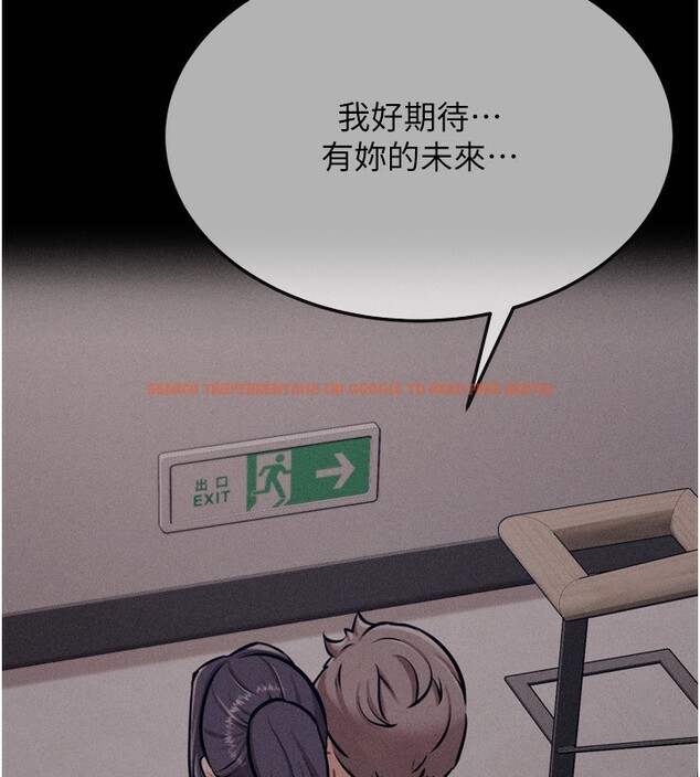 查看漫画選手村:母豬調教 - 第28話-踏碎自尊心的慾望 - sayhentaiz.net中的3367192图片
