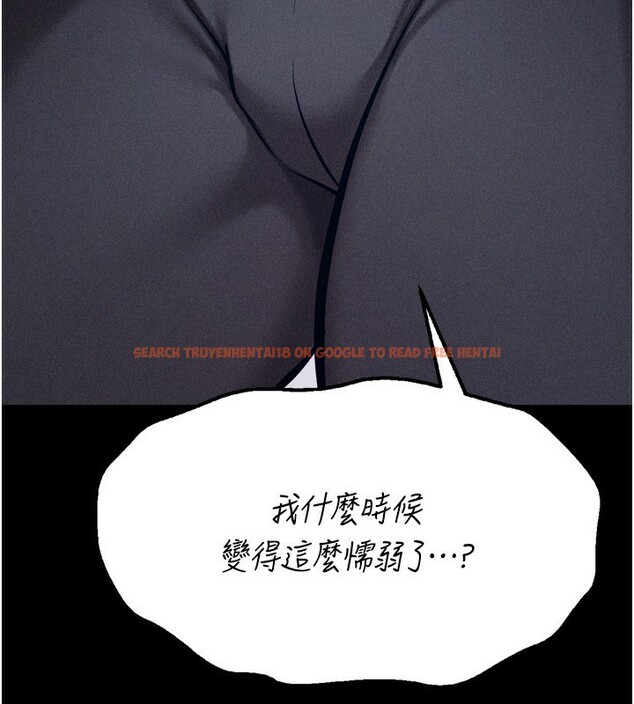 查看漫画選手村:母豬調教 - 第28話-踏碎自尊心的慾望 - sayhentaiz.net中的3367198图片