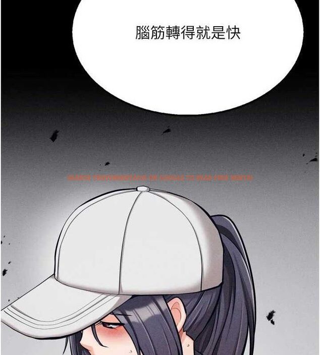 查看漫画選手村:母豬調教 - 第29話-被奪走的第一次 - tymanga.com中的3387981图片