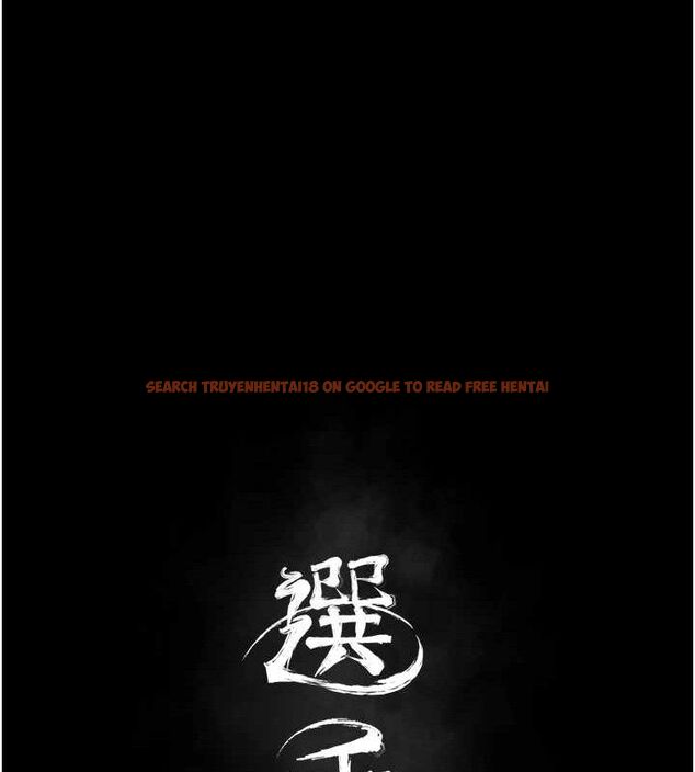 查看漫画選手村:母豬調教 - 第29話-被奪走的第一次 - tymanga.com中的3387985图片