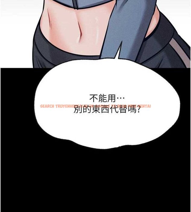 查看漫画選手村:母豬調教 - 第29話-被奪走的第一次 - tymanga.com中的3387989图片