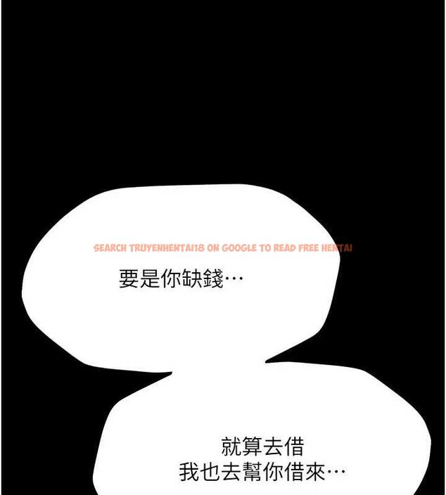 查看漫画選手村:母豬調教 - 第29話-被奪走的第一次 - tymanga.com中的3387990图片