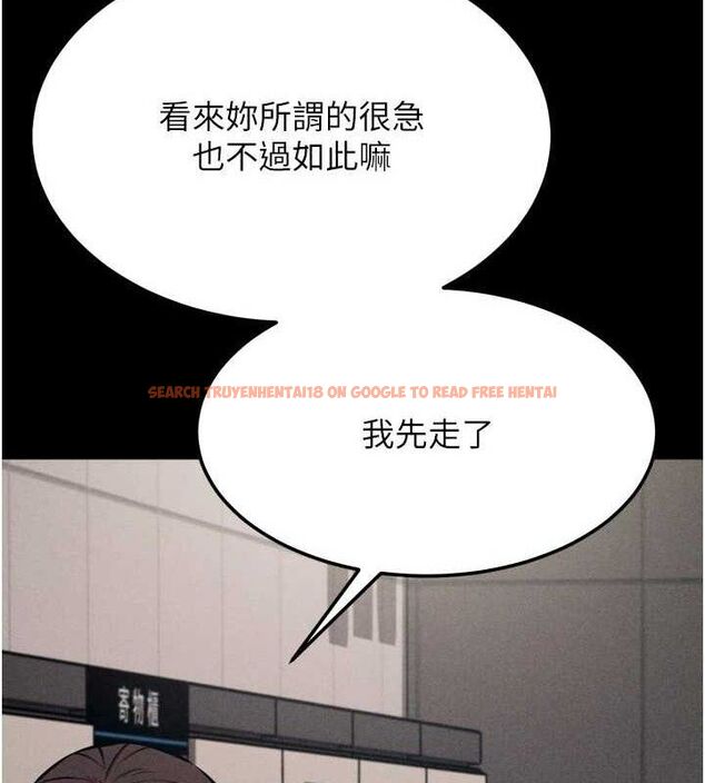 查看漫画選手村:母豬調教 - 第29話-被奪走的第一次 - tymanga.com中的3388006图片