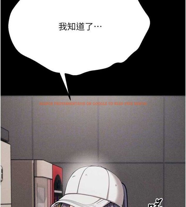 查看漫画選手村:母豬調教 - 第29話-被奪走的第一次 - tymanga.com中的3388016图片