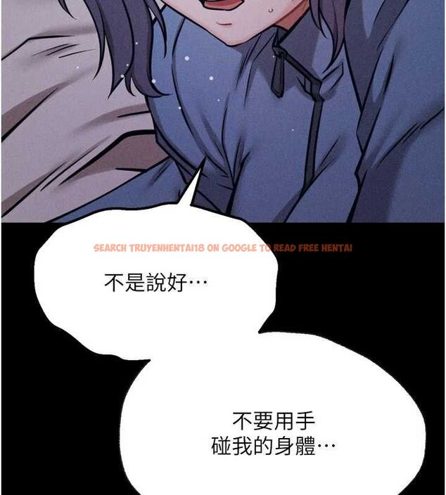 查看漫画選手村:母豬調教 - 第29話-被奪走的第一次 - tymanga.com中的3388062图片