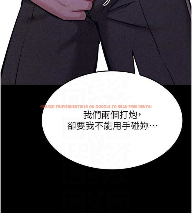 查看漫画選手村:母豬調教 - 第29話-被奪走的第一次 - tymanga.com中的3388066图片