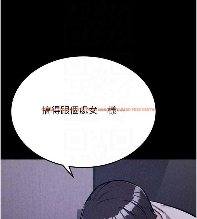 查看漫画選手村:母豬調教 - 第29話-被奪走的第一次 - tymanga.com中的3388067图片