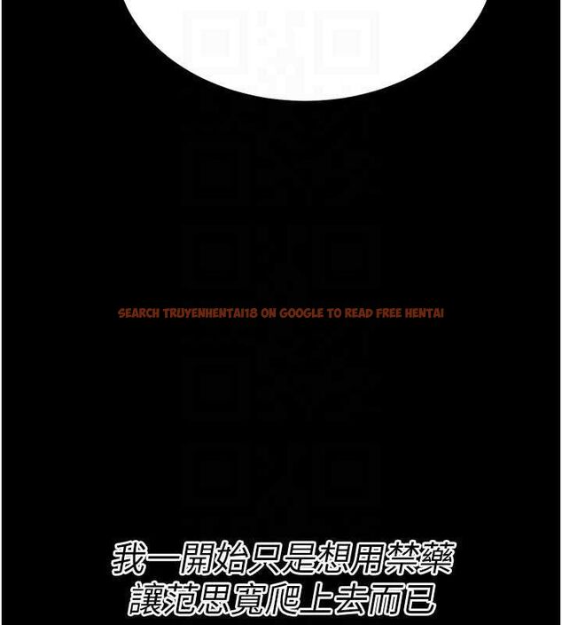 查看漫画選手村:母豬調教 - 第29話-被奪走的第一次 - tymanga.com中的3388076图片