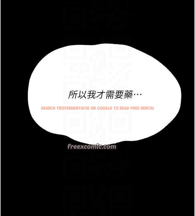 查看漫画選手村:母豬調教 - 第29話-被奪走的第一次 - tymanga.com中的3388085图片