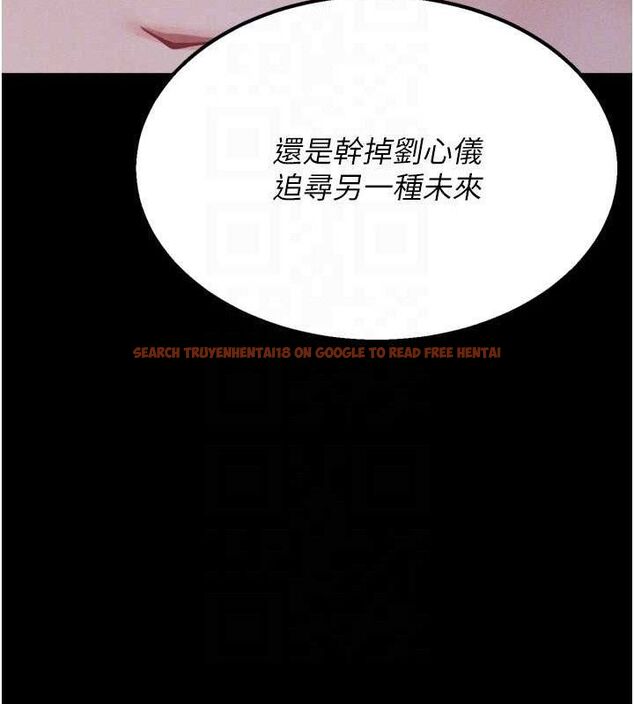 查看漫画選手村:母豬調教 - 第29話-被奪走的第一次 - tymanga.com中的3388115图片