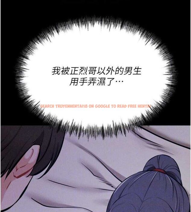 查看漫画選手村:母豬調教 - 第29話-被奪走的第一次 - tymanga.com中的3388124图片