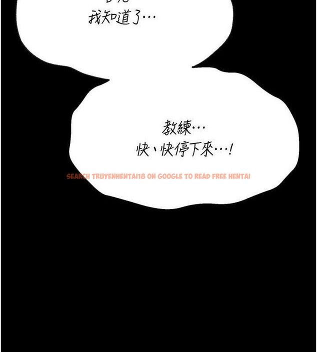 查看漫画選手村:母豬調教 - 第29話-被奪走的第一次 - tymanga.com中的3388130图片