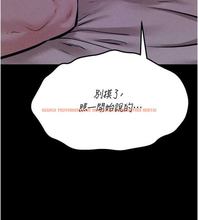 查看漫画選手村:母豬調教 - 第29話-被奪走的第一次 - tymanga.com中的3388133图片