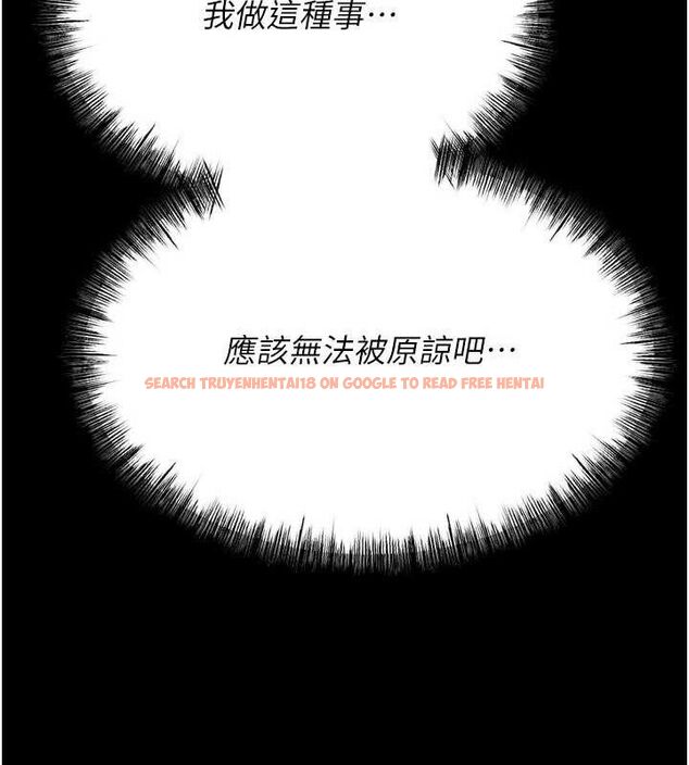 查看漫画選手村:母豬調教 - 第29話-被奪走的第一次 - tymanga.com中的3388147图片
