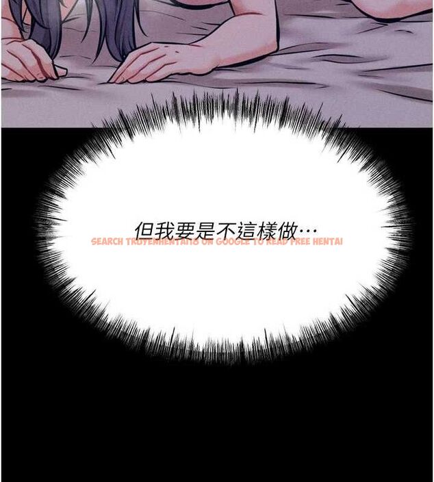 查看漫画選手村:母豬調教 - 第29話-被奪走的第一次 - tymanga.com中的3388150图片