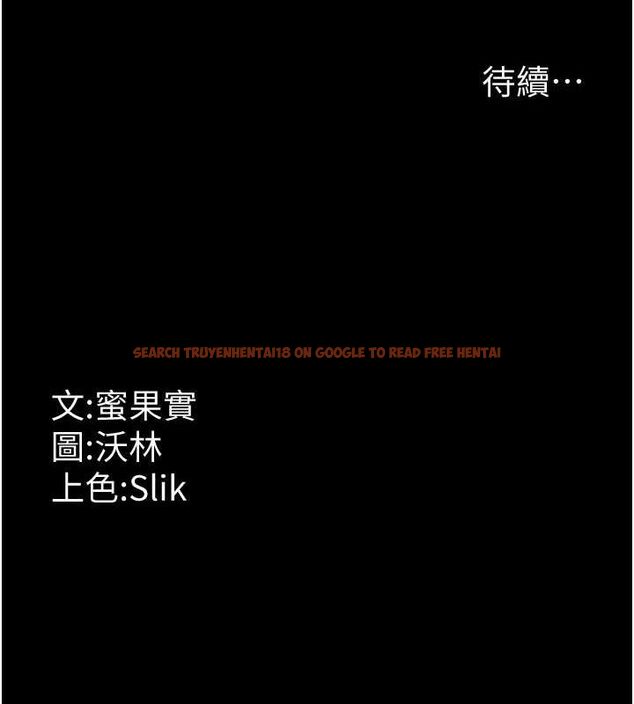 查看漫画選手村:母豬調教 - 第29話-被奪走的第一次 - tymanga.com中的3388179图片