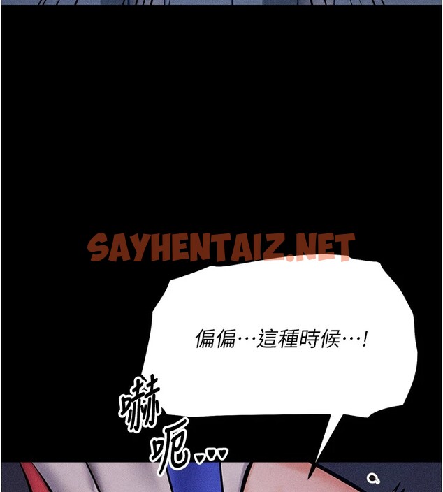 查看漫画選手村:母豬調教 - 第3話-把妳的小穴幹到鬆掉! - tymanga.com中的2827122图片