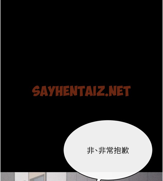 查看漫画選手村:母豬調教 - 第3話-把妳的小穴幹到鬆掉! - tymanga.com中的2827229图片