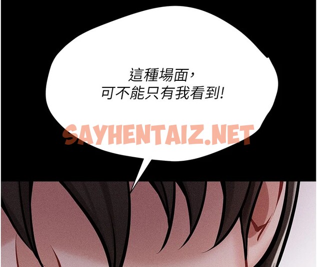 查看漫画選手村:母豬調教 - 第3話-把妳的小穴幹到鬆掉! - tymanga.com中的2827263图片