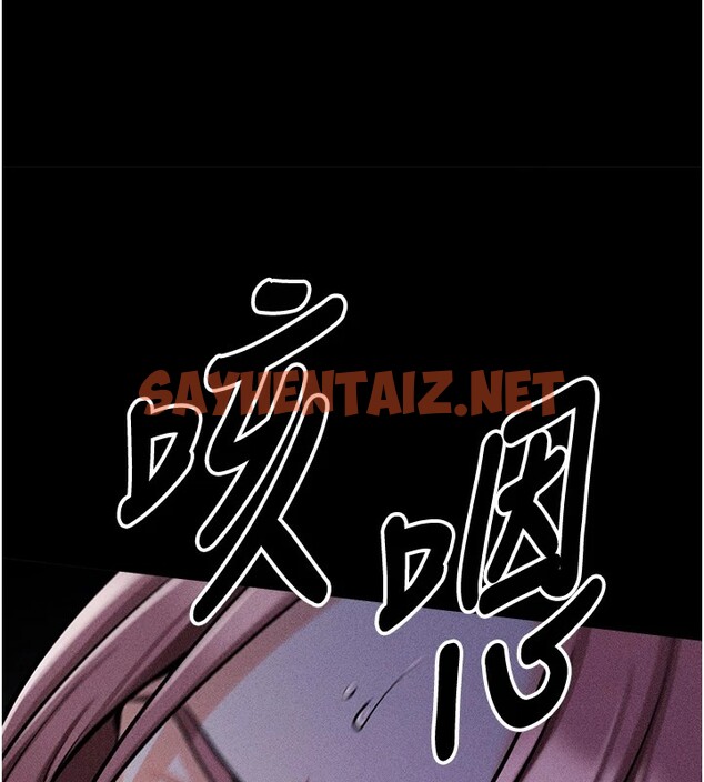 查看漫画選手村:母豬調教 - 第3話-把妳的小穴幹到鬆掉! - tymanga.com中的2827375图片