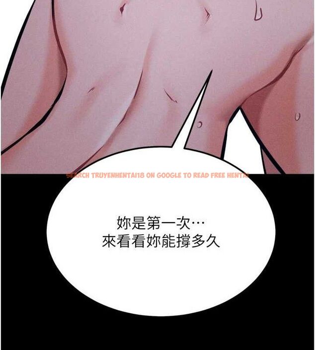 查看漫画選手村:母豬調教 - 第30話-妳跟那些爛貨完全不一樣 - tymanga.com中的3416024图片