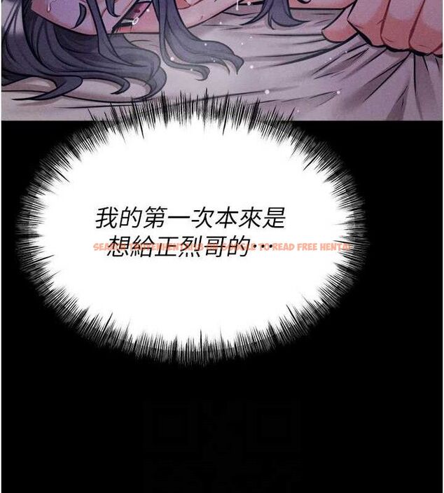 查看漫画選手村:母豬調教 - 第30話-妳跟那些爛貨完全不一樣 - tymanga.com中的3416058图片