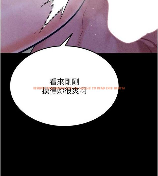 查看漫画選手村:母豬調教 - 第30話-妳跟那些爛貨完全不一樣 - tymanga.com中的3416069图片