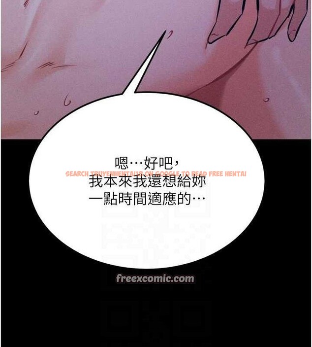 查看漫画選手村:母豬調教 - 第30話-妳跟那些爛貨完全不一樣 - tymanga.com中的3416077图片