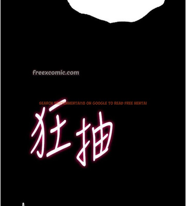 查看漫画選手村:母豬調教 - 第30話-妳跟那些爛貨完全不一樣 - tymanga.com中的3416091图片