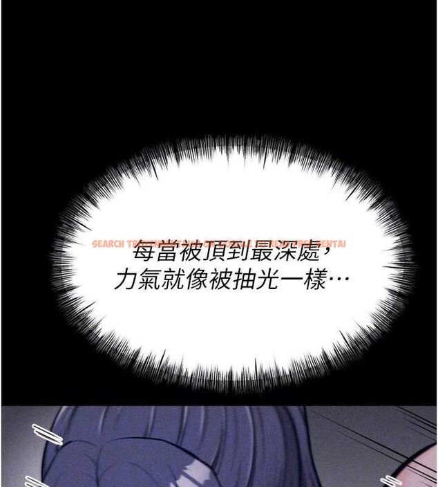 查看漫画選手村:母豬調教 - 第30話-妳跟那些爛貨完全不一樣 - tymanga.com中的3416099图片