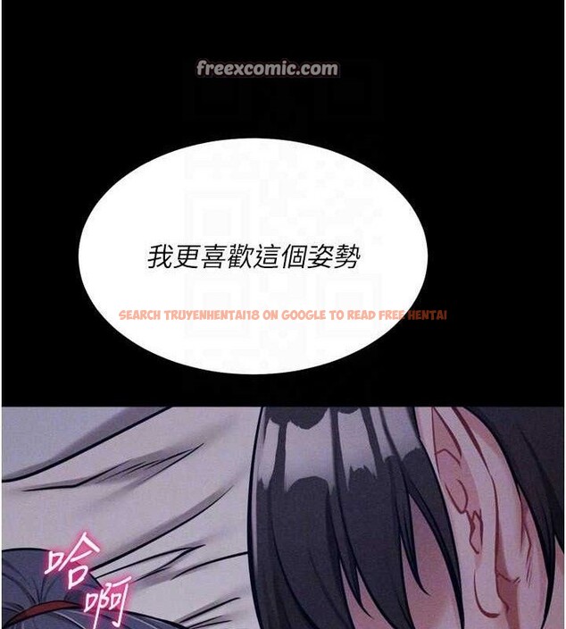 查看漫画選手村:母豬調教 - 第30話-妳跟那些爛貨完全不一樣 - tymanga.com中的3416119图片