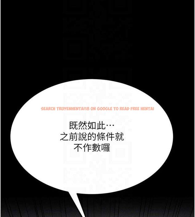 查看漫画選手村:母豬調教 - 第30話-妳跟那些爛貨完全不一樣 - tymanga.com中的3416169图片
