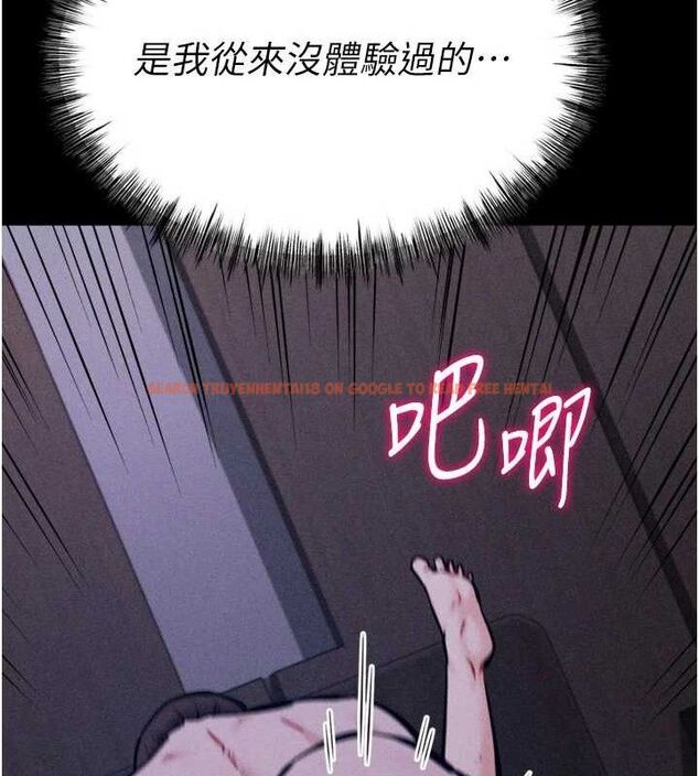 查看漫画選手村:母豬調教 - 第30話-妳跟那些爛貨完全不一樣 - tymanga.com中的3416213图片